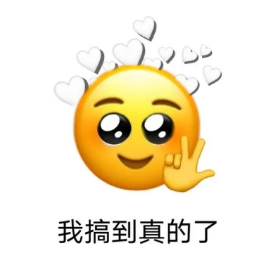 很多人看我的都说我眼睛确实不那么浑浊了