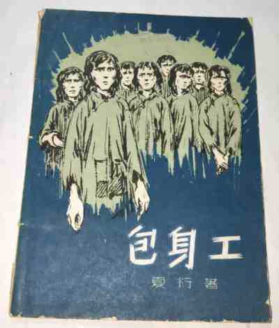 历史课讲不透中国革命史直接原因找到了！