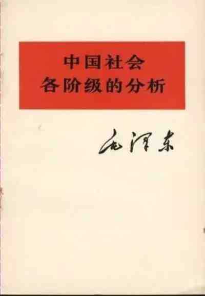 历史课讲不透中国革命史直接原因找到了！