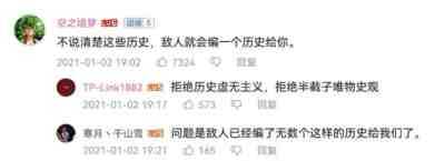 历史课讲不透中国革命史直接原因找到了！