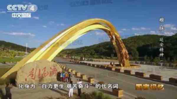 “自己动手、丰衣足食”是怎么来的？请你们为我划一块地