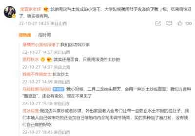 “吃土”真的可以治疗肠道疾病？