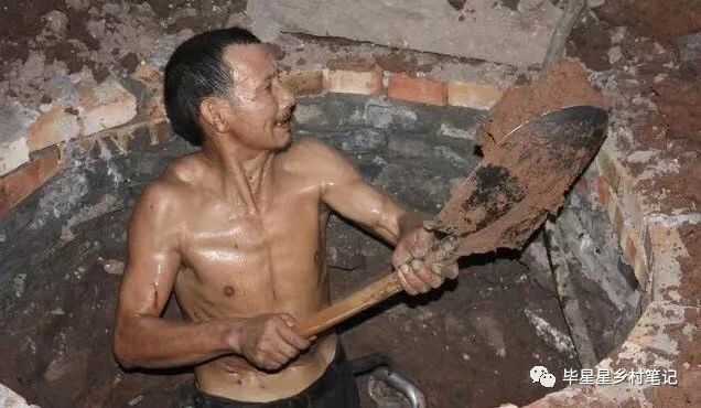 毕星星：论艰苦奋斗