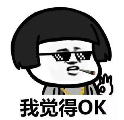 我发现眼睛朝上看的时候，下眼皮已经平了