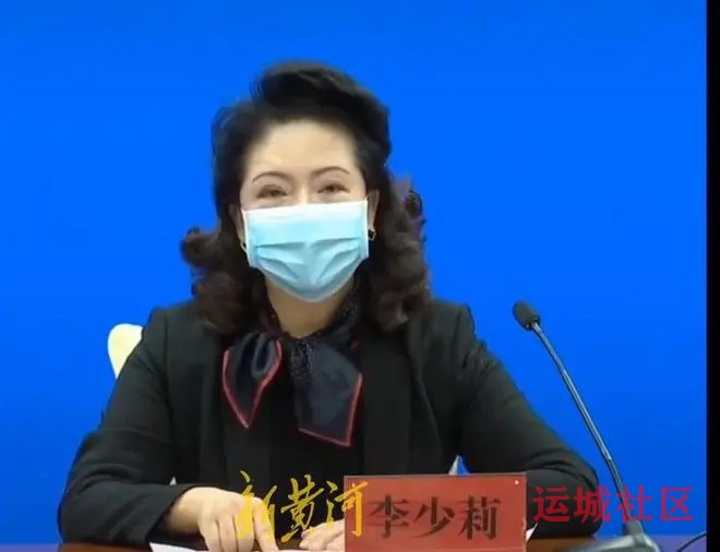 女副局长疫情发布会上戴3万元耳钉？当地回应：纪委已介入