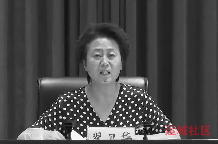 襄垣县委书记翟卫华不幸去世，终年53岁