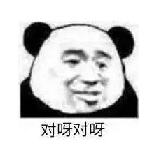 眼睛整体饱满且舒展
