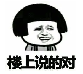 眼睛整体饱满且舒展