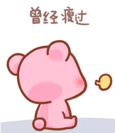 抓住最后的尾巴赶紧秀一下美腿