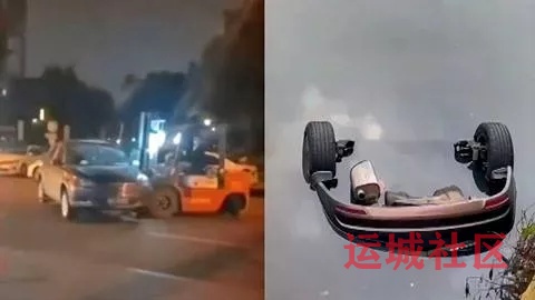 【法治热点早知道】男子私人车位被占，雇叉车将占位车丢进河里称“赔得起”！