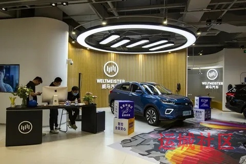 威马汽车全员降薪 能否渡过危机？