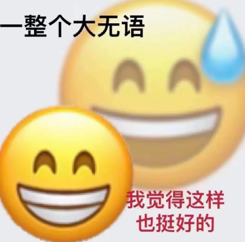 我这眼袋就被我磨了好长时间了