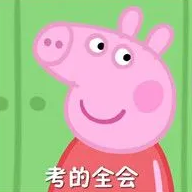 简简单单的把肚子上的肉抽掉了