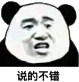 下睑平平的，成为小帅哥了吧