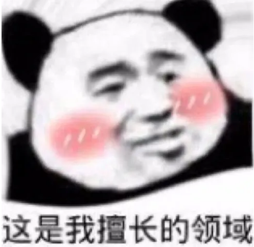 脸上真的好了好多啊！！我自己的脸我自己知道