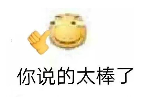 真的没敢相信眼袋就这么几十分钟做好了