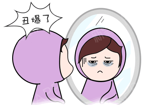 眼袋也影响眼部正常的健康