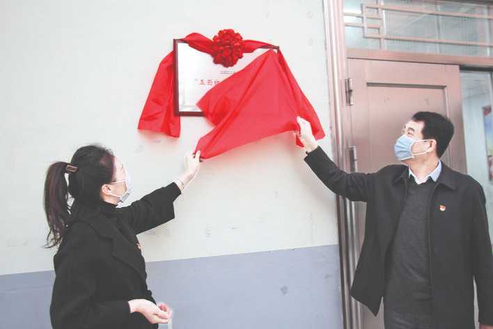 闻喜县南城社区 获授“五面红旗”创建示范社区称号