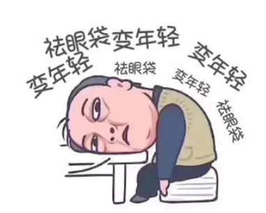 双目无神，没有活力