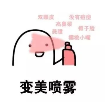 真的从不后悔自己做过眼袋