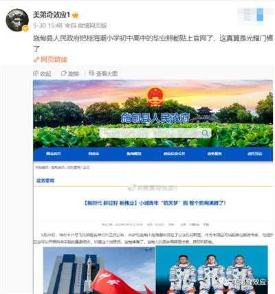 飞天的小镇做题家与不破的盖茨比曲线