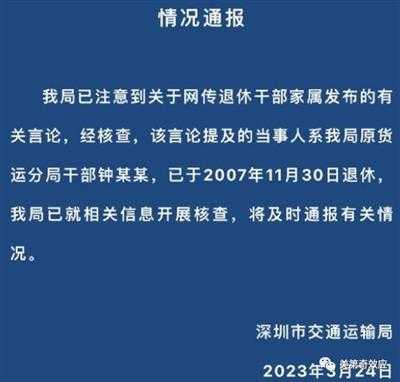 鸭鼠之辨：板结的利益集团和无解的塔西佗陷阱