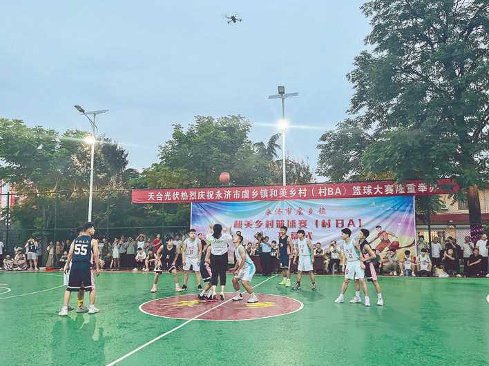 永济市虞乡镇 和美乡村篮球赛（村BA）正式开幕