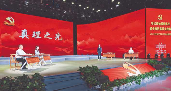 运城市庆祝中国共产党成立102周年授牌颁奖仪式