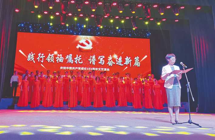 庆祝中国共产党成立102周年文艺演出，在山西省蒲剧艺术院举行
