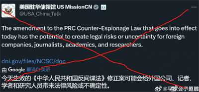 申鹏：反间谍，他脊背就发凉了？