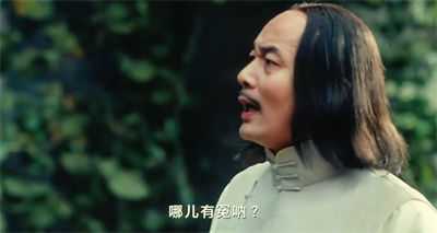 申鹏：反间谍，他脊背就发凉了？