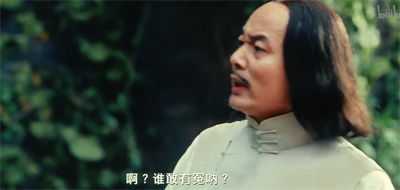 申鹏：反间谍，他脊背就发凉了？