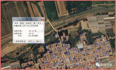 学爸蛋总：天灾与人祸  永远是我们的敌人