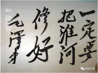 学爸蛋总：天灾与人祸  永远是我们的敌人