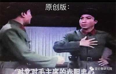 陈先义：对“杨子荣”的质疑不能装聋作哑！