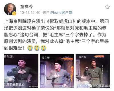 陈先义：对“杨子荣”的质疑不能装聋作哑！