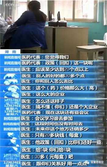摸鱼学副教授：上海最大移民中介被查——关门打狗