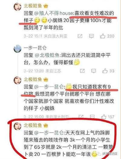 摸鱼学副教授：上海最大移民中介被查——关门打狗