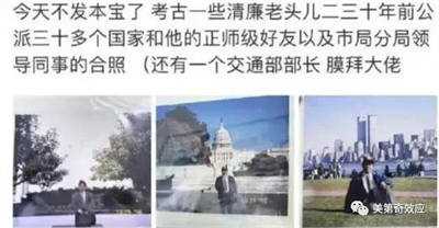 摸鱼学副教授：上海最大移民中介被查——关门打狗
