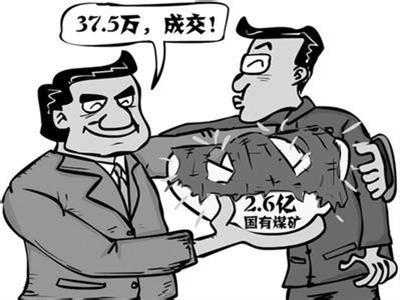 剑云拨雾：煤蛋儿生来就黑不管你咋样洗也是个脏东西