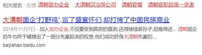 剑云拨雾：煤蛋儿生来就黑不管你咋样洗也是个脏东西