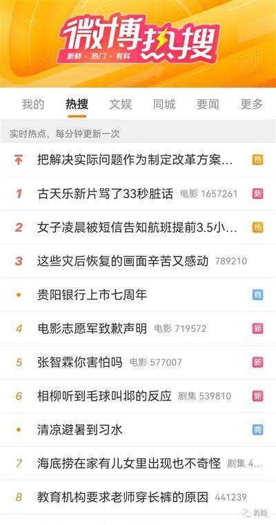 太洋星|李玟控诉中国好声音