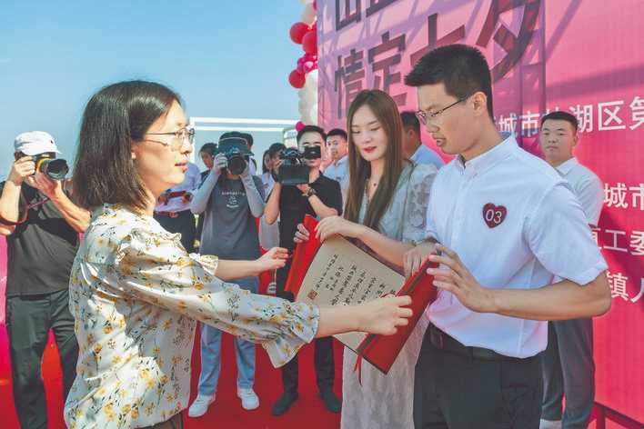 婚书绵绵情意浓  眼含幸福洒热泪——这是一个特别的日子