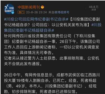 欧洲金靴：城投债震荡