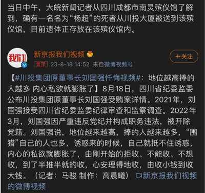 欧洲金靴：城投债震荡