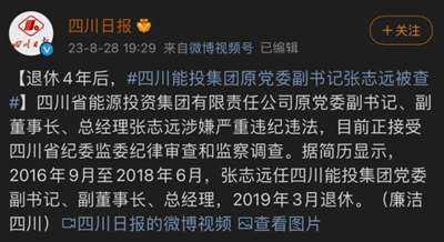 欧洲金靴：城投债震荡
