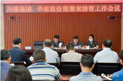 欧洲金靴：城投债震荡