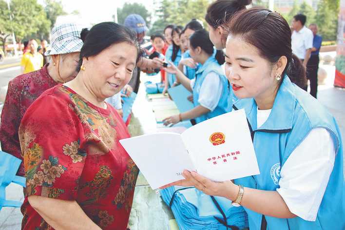 闻喜县开展第八个“中华慈善日”活动