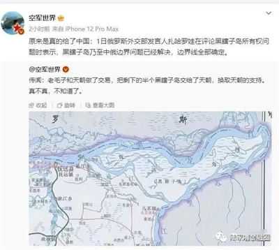 中国领土面积是1045万平方公里，请谨记在心