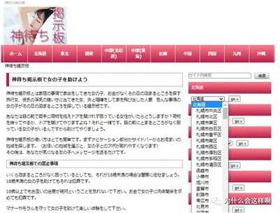 锁定坚强：感谢毛主席，让中国没有出现“神待少女’!